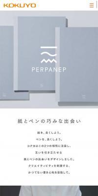 PERPANEP