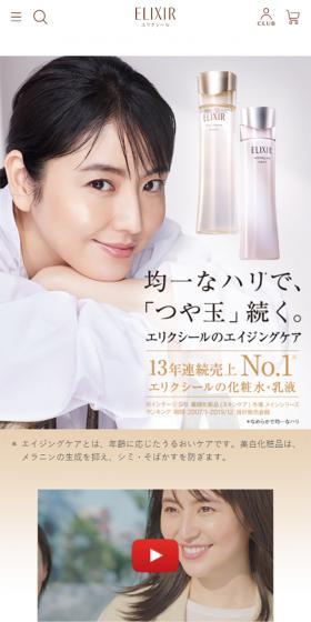 均一なハリで、「つや玉」続く。