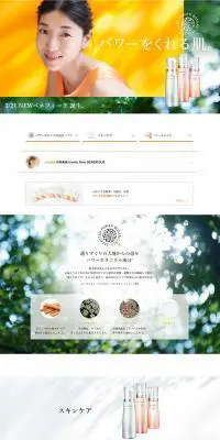 Benefique LP design (Beauty, Skincare, Fragrance / White-based / Refined style) PC version