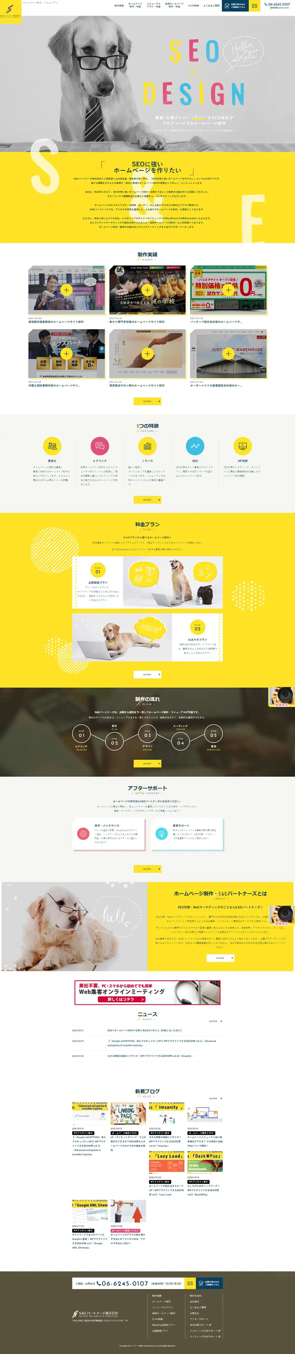 Website Production LP design (Businesses, companies, stores / yellow / Cute style) PC version