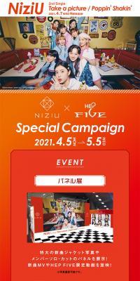 NiziU x HEPFIVE Special Campaign