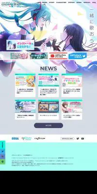 Project Sekai Colorful Stage! LP design (Internet service / Multi-color type / Manga) PC version