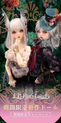 Limited Edition New Doll LP design (Kids, Baby, Toys / Pink shades / Mystical) Mobile version