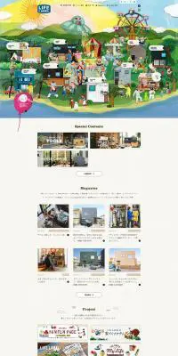 LIFELABEL LP design (Businesses, companies, stores / Multi-color type / Cute style) PC version