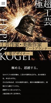 HYPERKOGEI