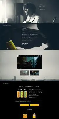 CalorieMateのLPデザイン（食品／ブラック系／かっこいい系）PC版