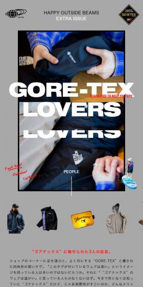 GORE-TEX LOVERSのLPデザイン（ファッション／グレー系／シンプル系）スマホ版