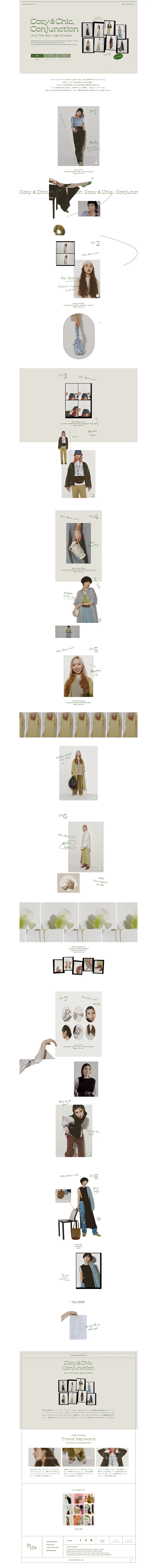 Cozy & Chic,ConjunctionのLPデザイン（ファッション／ベージュ系／シンプル系）PC版