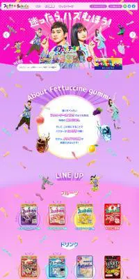 フィットチーネグミのLPデザイン（スイーツ・スナック菓子／パープル系／にぎやか系）PC版