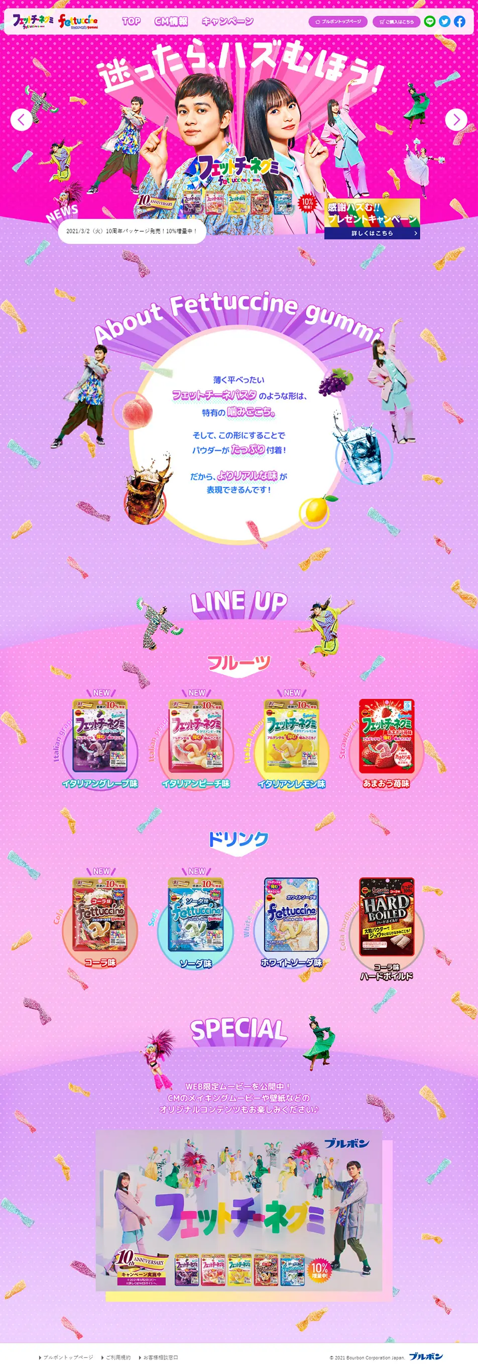 Fettuccine Gummy LP design (Sweets and Snacks / Purples / Lively type) PC version