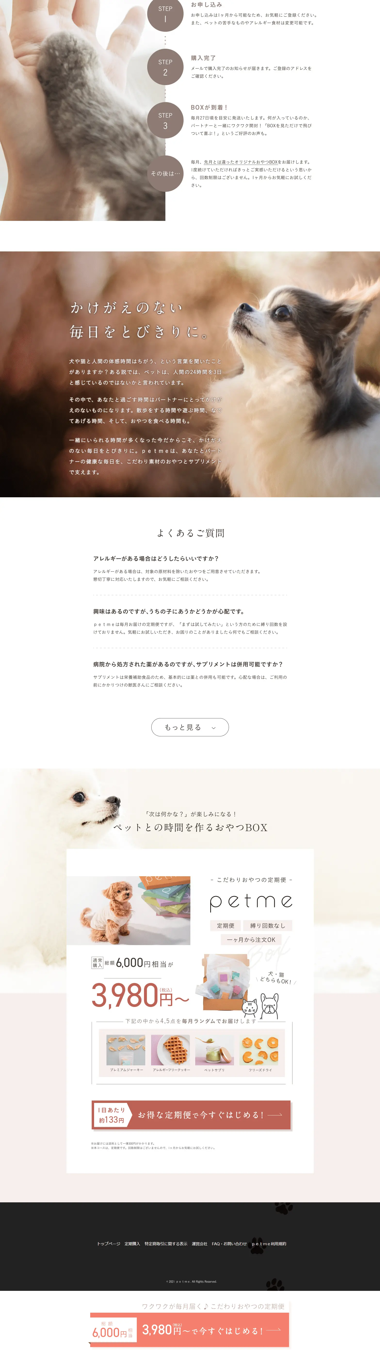 petme LP design (Pets, Flowers, DIY Tools / Beige tones / Health and Wellness) PC version