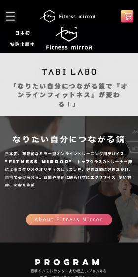 FitnessMirror LP design (Dieting and weight loss / Black-colored / Cool style) Mobile version