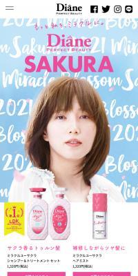 Miracle You Sakura