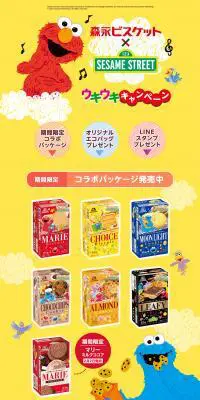 Morinaga Biscuit LP design (Sweets and Snacks / yellow / Cute style) PC version