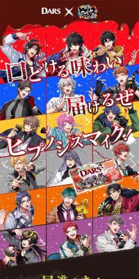 DARS