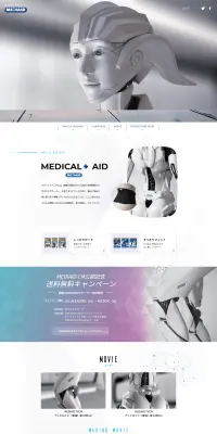 メディエイド TVCMスペシャルサイトのLPデザイン（家電・パソコン・通信機器／ホワイト系／シンプル系）PC版