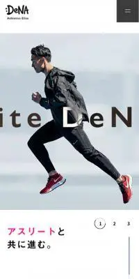 DeNAアスレティックスエリートのLPデザイン（サービス・保険・金融／グレー系／かっこいい系）スマホ版