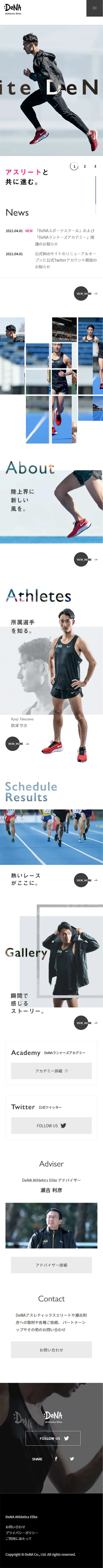 DeNA Athletics Elite LP design (Services, Insurance, and Finance / Shades of grey / Cool style) Mobile version