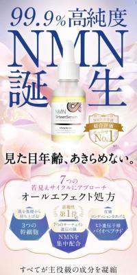株式会社ノルデステ