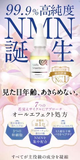 株式会社ノルデステのLPデザイン（スキンケア・ボディケア・ヘアケア／ピンク系／キレイ系）スマホ版