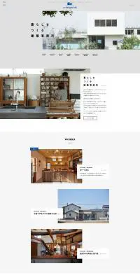 設計のLPデザイン（企業・会社・お店／ホワイト系／シンプル系）PC版