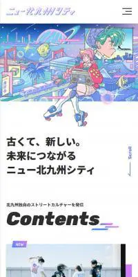 New Kitakyushu City LP design (Businesses, companies, stores / Purples / Manga) Mobile version
