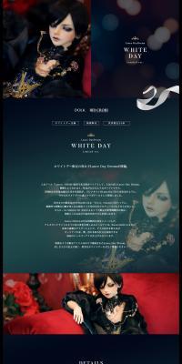 Lance Day Dream ver.2 White Day Limited