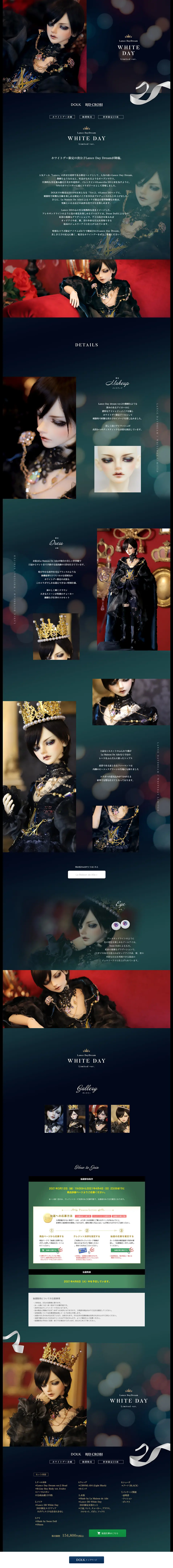 Lance Day Dream ver.2 White Day Limited LP design (Kids, Baby, Toys / Shades of blue / Cool style) PC version