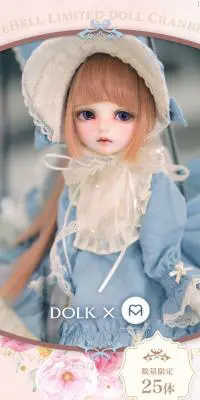 BlueBell Limited doll Cranberry ver.のLPデザイン（玩具・ホビー・フィギュア／ピンク系／かわいい系）スマホ版