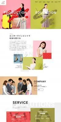 芸能ソリューションのLPデザイン（企業・会社・お店／ホワイト系／シンプル系）PC版