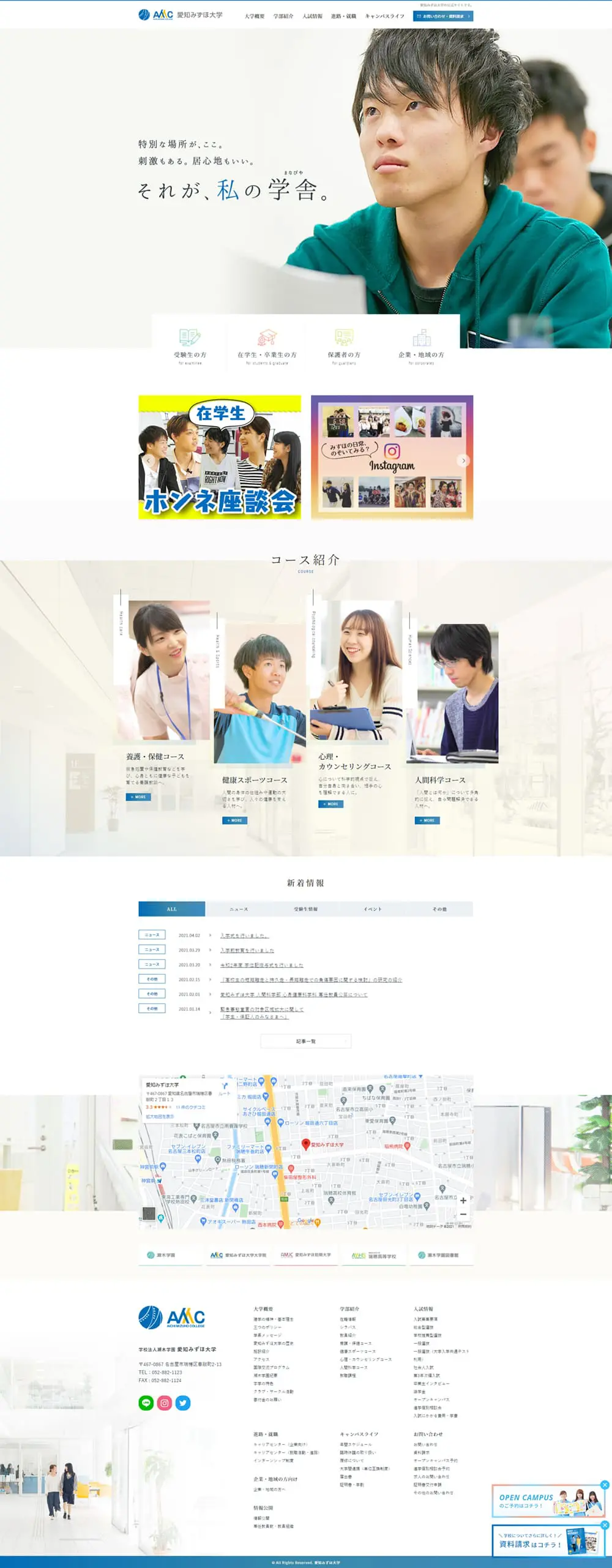 teach LP design (Learning Materials / White-based / Simple) PC version