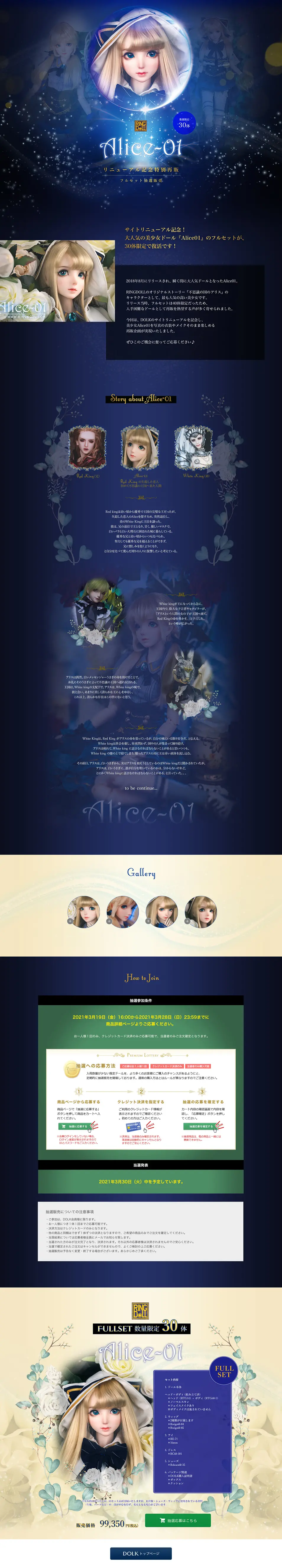Alice～01 LP design (Kids, Baby, Toys / Shades of blue / Refined style) PC version