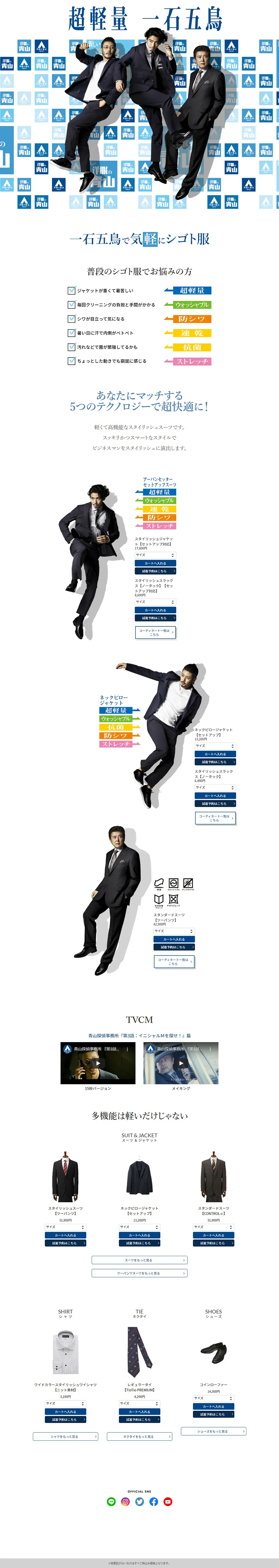 Ultra lightweight One stone, five birds LP design (men's fashion / Shades of blue / Cool style) PC version