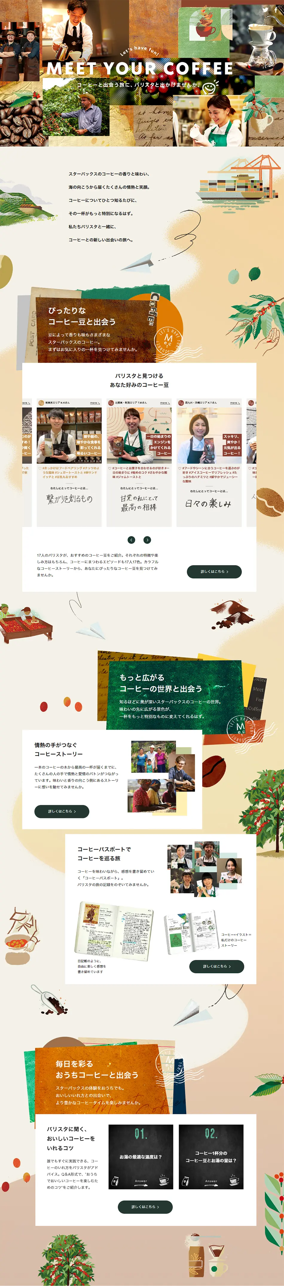 A Journey to Meet Coffee LP design (Beverages and Alcohol / Beige tones / Cute style) PC version