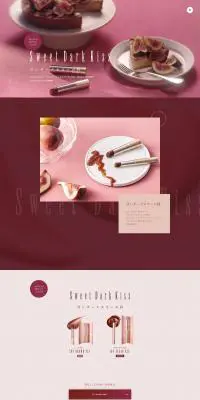 sweet dark kiss operaのLPデザイン（コスメ・化粧品・コンタクトレンズ／ピンク系／かわいい系）PC版