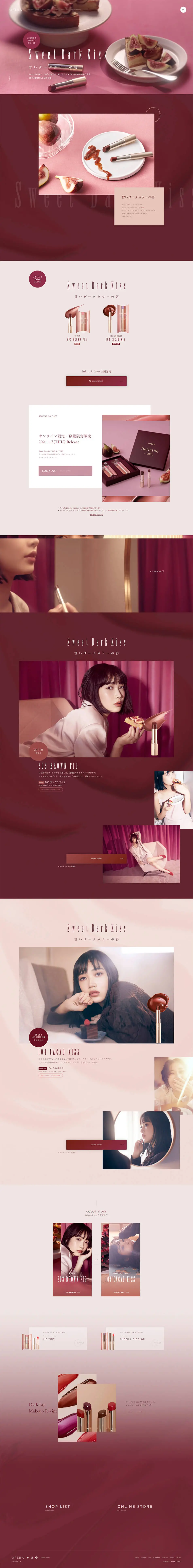 sweet dark kiss opera LP design (Cosmetics, makeup, and contact lenses / Pink shades / Cute style) PC version
