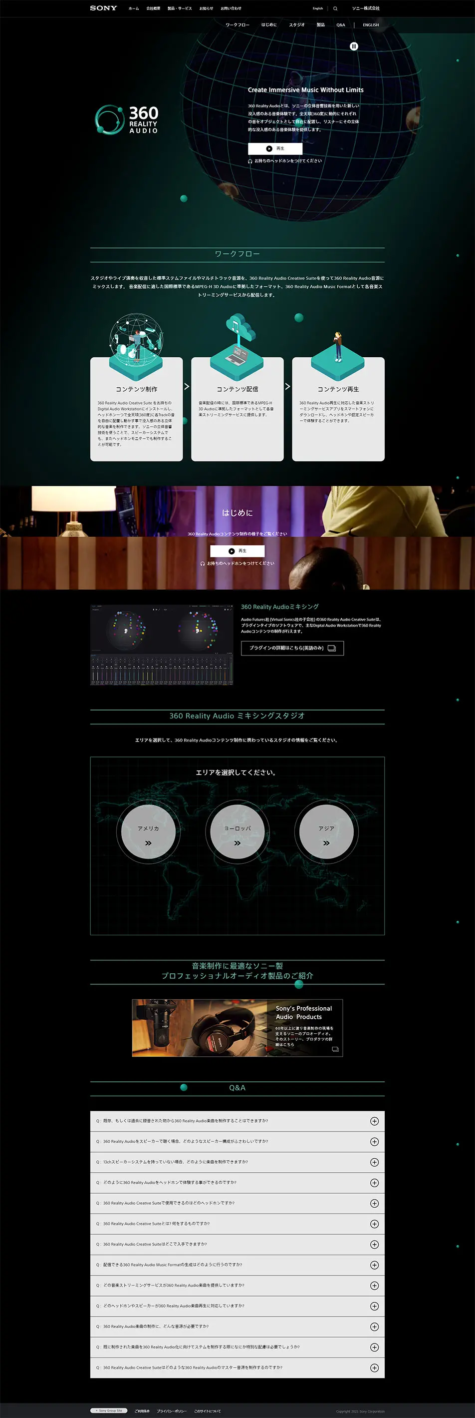 360 Reality Audio LP design (pc / Black-colored / Cool style) PC version