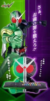 PCクッション　仮面ライダーWのLPデザイン（玩具・ホビー・フィギュア／グリーン系／かわいい系）PC版