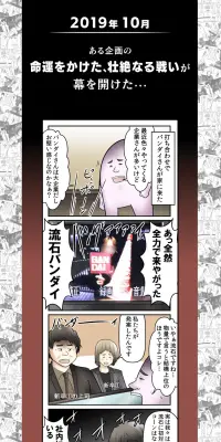 PCクッション　やしろあずきのLPデザイン（玩具・ホビー・フィギュア／ブラウン系／マンガ・イラスト系）PC版
