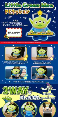 PCクッション　エイリアンのLPデザイン（玩具・ホビー・フィギュア／ブルー系／かわいい系）PC版