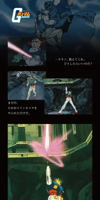 機動戦士ガンダム ひとやすみヘッドクッションのLPデザイン（玩具・ホビー・フィギュア／ブルー系／かわいい系）PC版