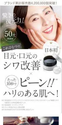 ふぁんふぁれのLPデザイン（スキンケア・ボディケア・ヘアケア／グリーン系／キレイ系）スマホ版
