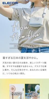 flowflowflow