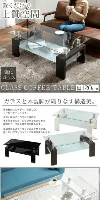ローテーブルのLPデザイン（インテリア・家具・寝具／ホワイト系／キレイ系）PC版