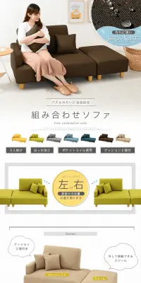 ポケットコイルソファのLPデザイン（インテリア・家具・寝具／ホワイト系／キレイ系）PC版