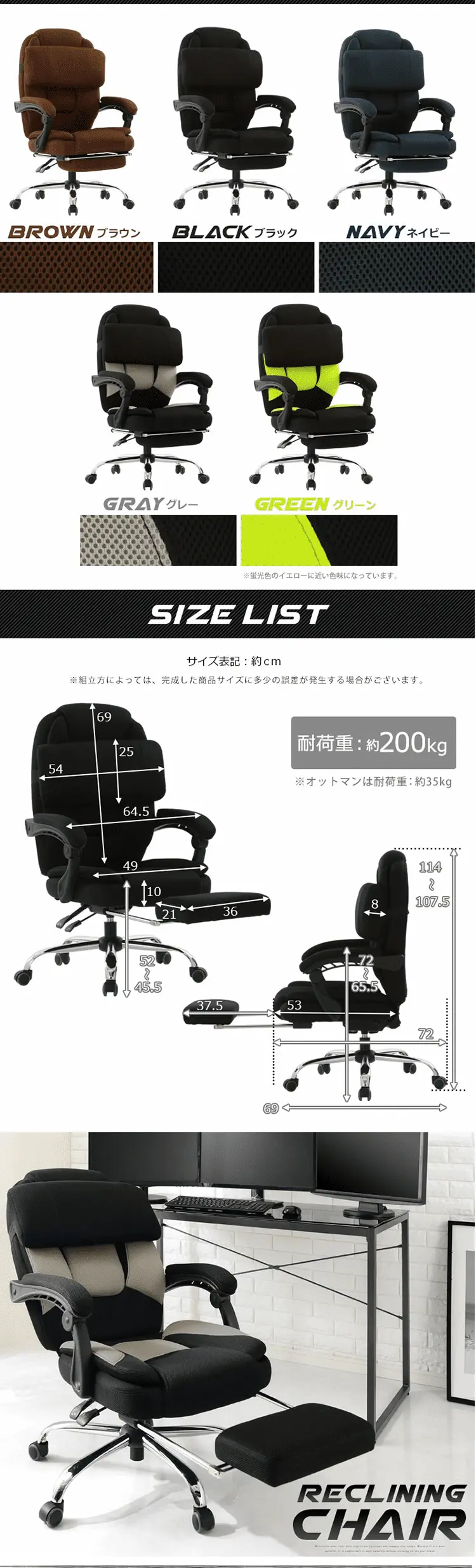 PC chair LP design (Interior, furniture, and bedding / White-based / Trust and Safety) PC version