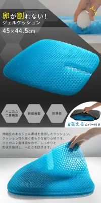 ハニカムクッションのLPデザイン（インテリア・家具・寝具／ホワイト系／キレイ系）PC版