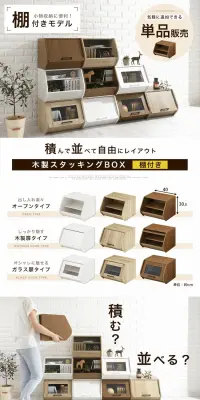 スタックボックスのLPデザイン（インテリア・家具・寝具／ホワイト系／キレイ系）PC版