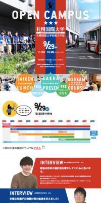 open campus