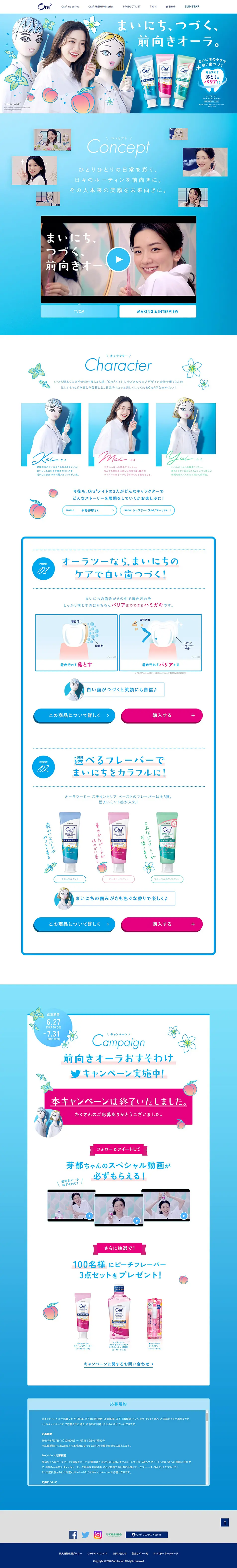 Ora² me LP design (Kitchen and Bath Products / Shades of blue / Cute style) PC version